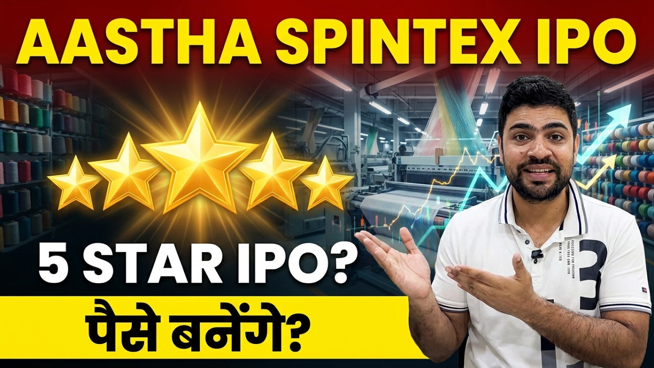 Aastha Spintex IPO Review