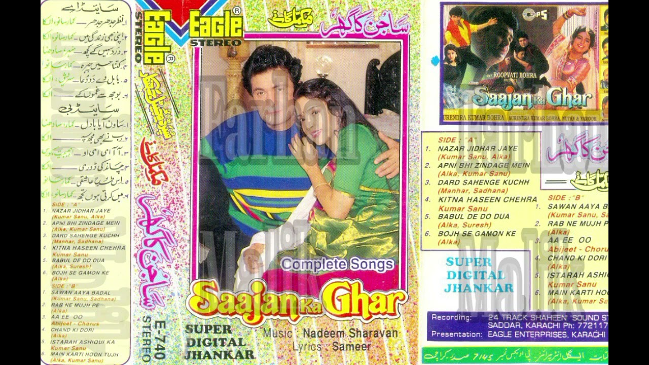 Main Karti Hoon Tujhe Se Pyar ((Eagle Super Digital Jhankar)) Kumar Sanu & Alka Yagnik