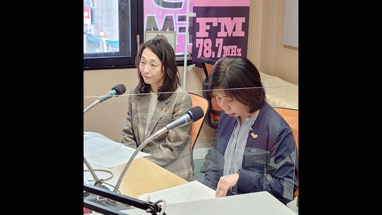 #17 こちら阪神南県民センターです！　#阪神南県民センター #さくらFM #ラジオ放送 #兵庫県 #西宮 #尼崎 #芦屋 #あにあん倶楽部 #地域情報