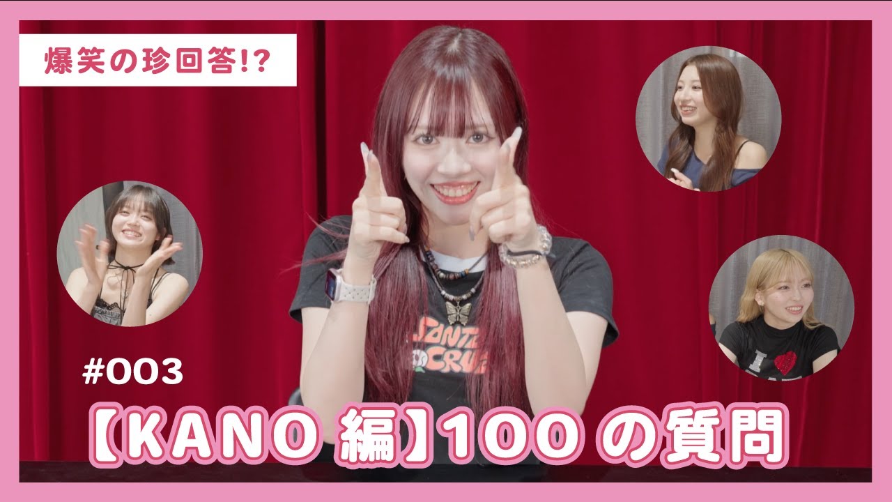 @onefive | 「15CH (じゅうごちゃん)」🎥 EP.003