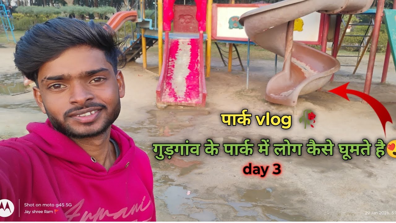 गुड़गांव पार्क का vlog पार्क का नजारा😍🥀🥀🥀.#park #vlog #vlogging #viral #gurugram #walking #subscribe