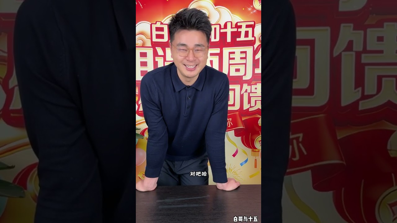 白哥与十五：白哥今天要干嘛，白哥准备了鲜花，白哥准备了惊喜，等着十五过来。【松哥】#阿梅#王飞#鹏少#金枝#阿曲莫#阿强#吉连#李子赫#农村姑娘