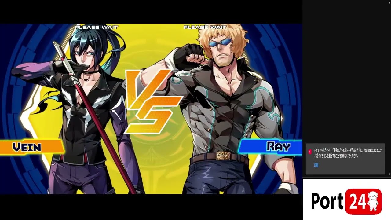 2026.2.11カオスコードNEXT 野試合配信  【カオスコードNEXT】【PORT24八事2号館】
