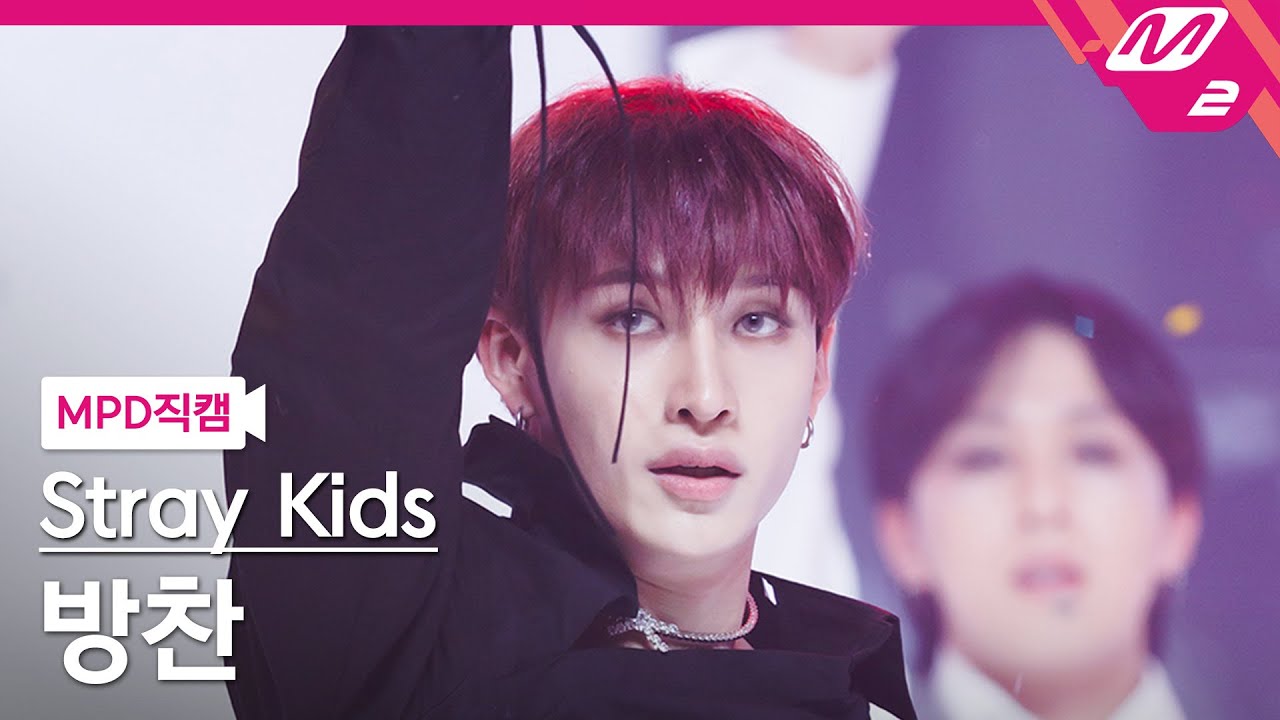 [MPD직캠] 스트레이 키즈 방찬 직캠 4K '락 (樂) (LALALALA)' (Stray Kids BANG CHAN FanCam) | @MCOUNTDOWN_2023.11.16
