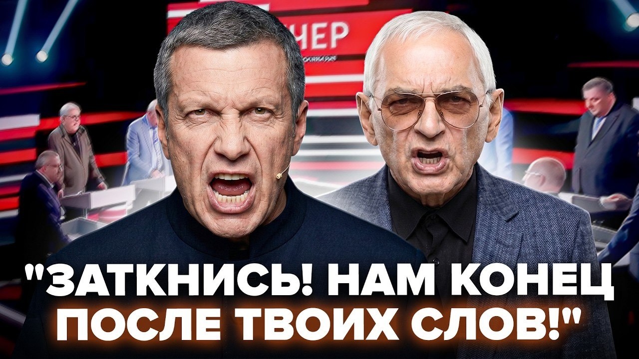 😲Соловьёва аж ЗАТРЯСЛО после этих слов! Шахназаров выдал ДИКИЙ ПРОГНОЗ в эфире!