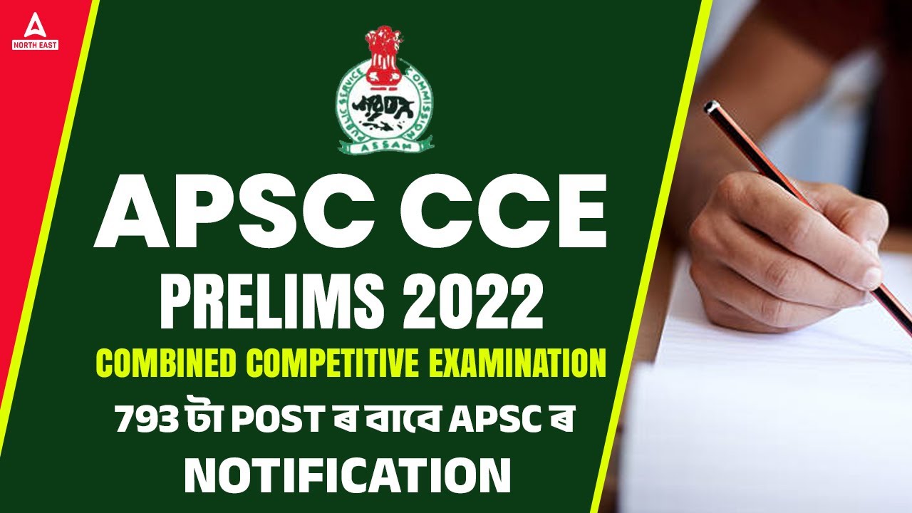 APSC CCE Recruitment 2023 New Notification | APSC Assam Preparation for 793 Vacancy | APSC
