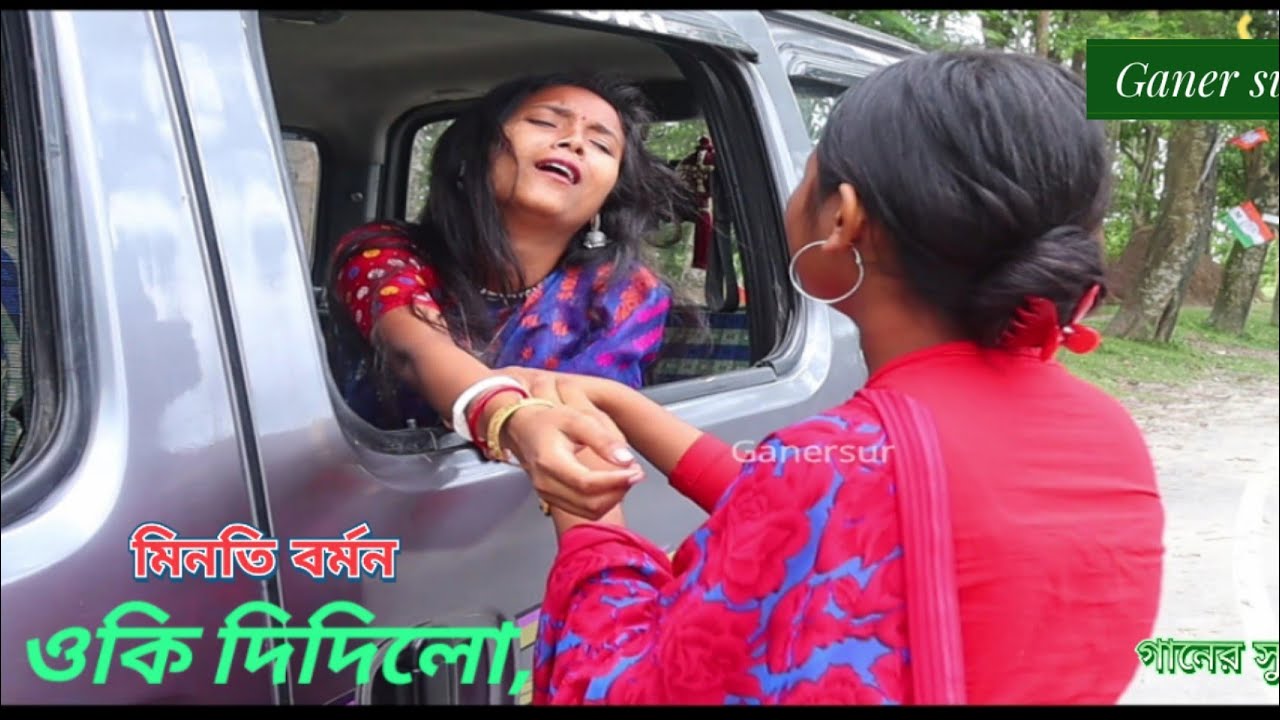 oki Didilo, New bhawaiya song, singer Minoti barman, video album, shamali barman m