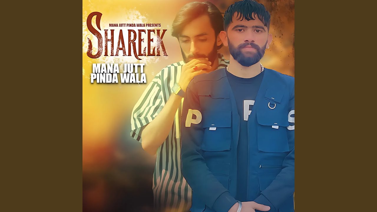 Shareek