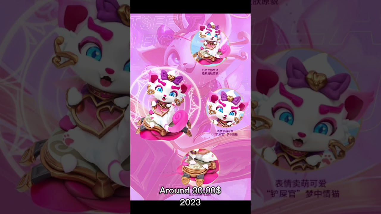 League of Legends - MERCH NEWS #3 2023 Riot Games 