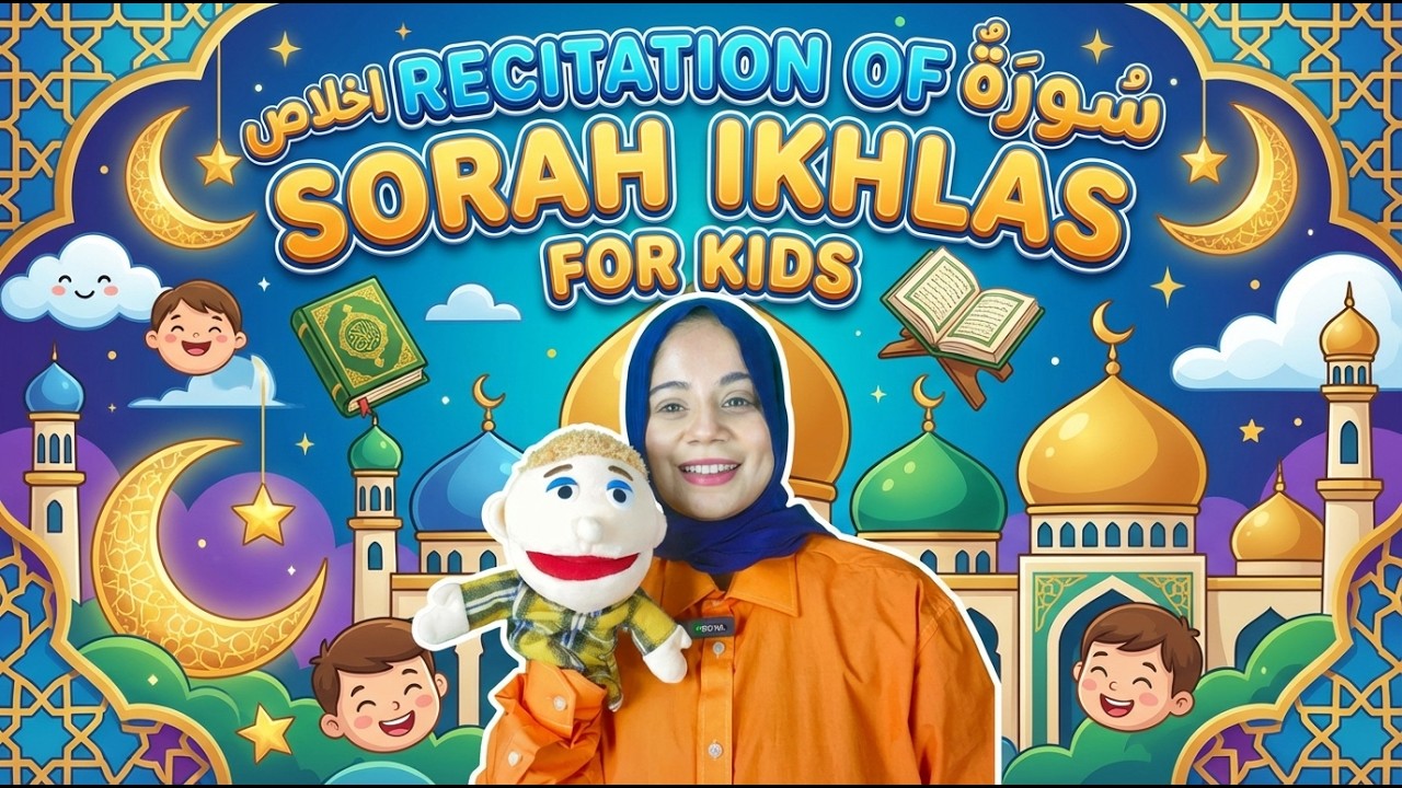 Sorah Ikhlas for kids| Tajweed learning for kids | Tilawat of Sorah Ikhlas| Quran for kids