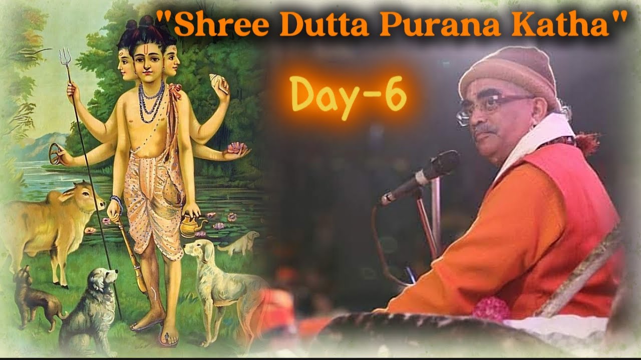 श्री दत्त पुराण || साहवा दिवस || पंचम गुरूपिठाधीश श्री स्वामी सखा सुमंत सरस्वती...