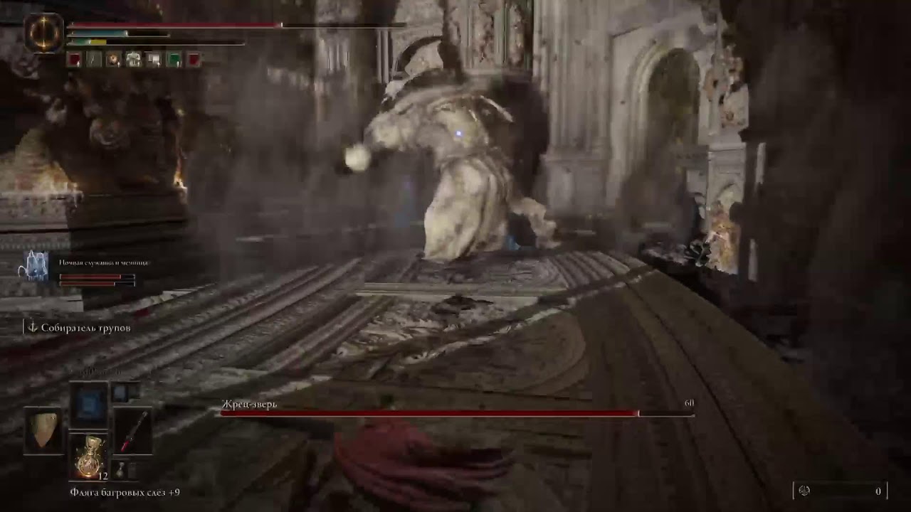 Elden Ring прохождение 30 серия