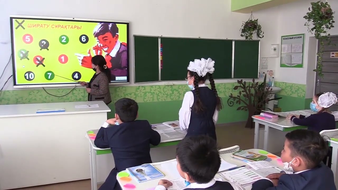 Ашық сабақ 