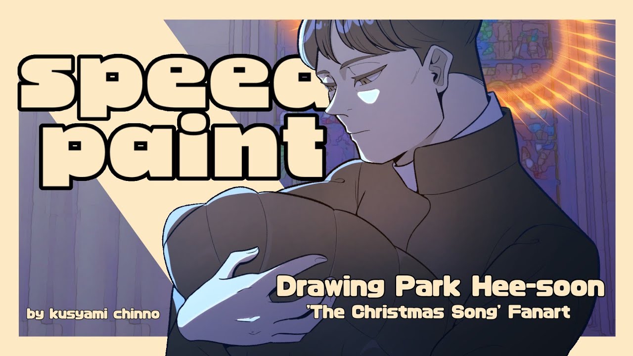 Drawing Park Hee-soon  | 'The Christmas Song' Fanart Speedpaint