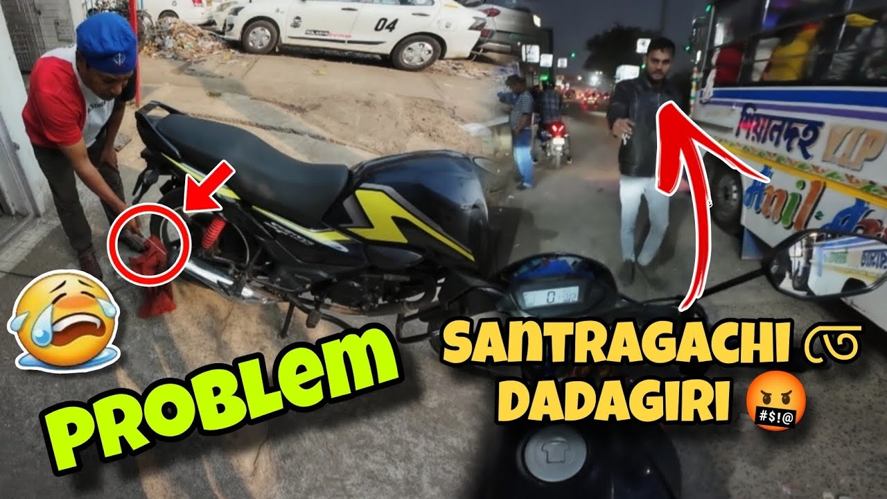 এ কি Problem এ পড়লাম 😭| সাঁতরাগাছি তেও এদের Dadagiri 🤬| Kolkata Bike Taxi 