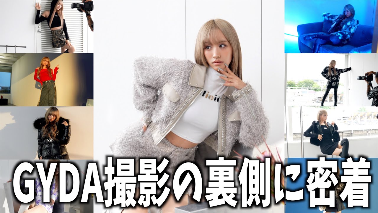 GYDA（ジェイダ）最新WEBカタログ