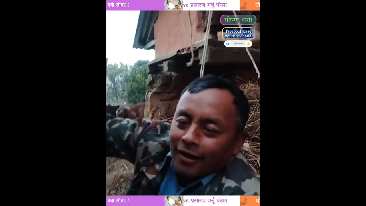 खर स्यार्दै