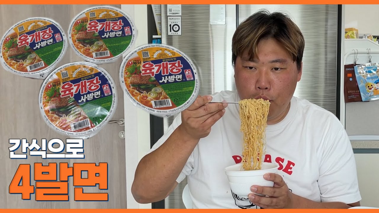 면 다 어디 있지... 젓가락 8번에 없어졌네...