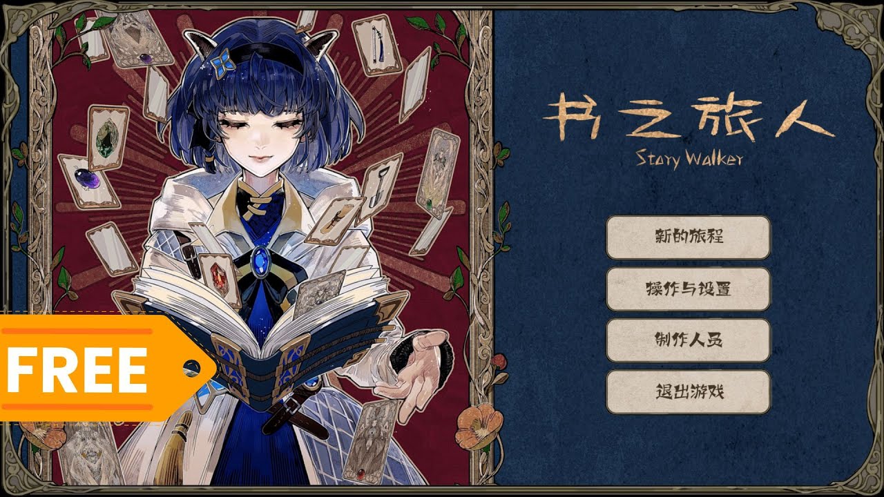 Steam series 14 Free Game The Story Walker/书之旅人 - OldKo Steam