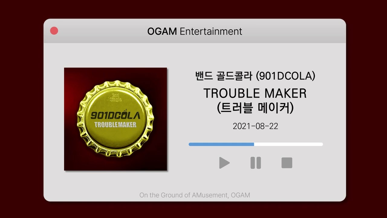 [BEST SELLER] 밴드 골드콜라 (901DCOLA) - TROUBLE MAKER (트러블 메이커)