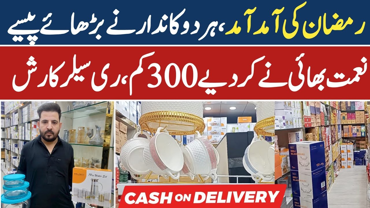 Irani Crockery Wholesaler Shop | Stove Pot, Kettle, Temperature Tumbler, Glassware, Marble, Jar