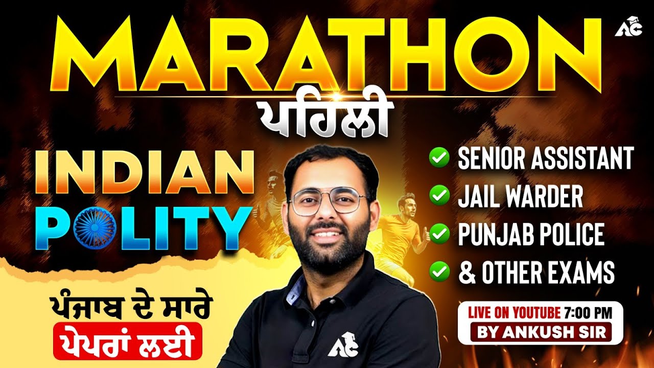 Polity Revision for PSSSB Senior Assistant, Jail Warder 2025-26 Indian Polity Marathon By Ankush Sir