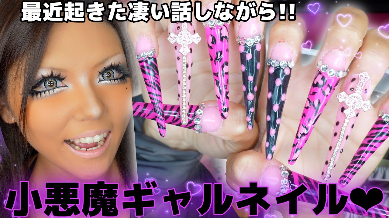 【小悪魔ギャルネイル】十字架&times;ヒョウ柄&times;黒ピンク⁉️激盛れロングネイルしながら最近の出来事語るよ💅🏾💖