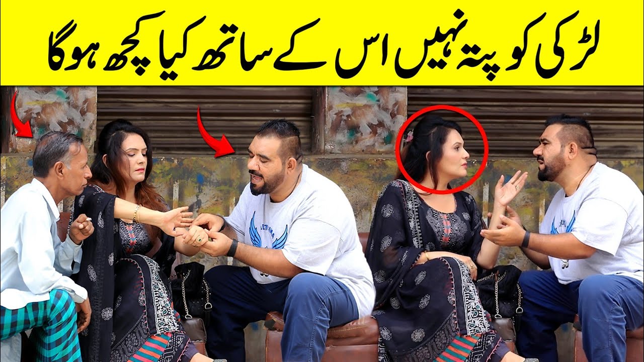 Larki Ko Pta NAHI Iske Sath Kiya Kuch Hoga Best Funny Prank | @VelleLoogprankster 
