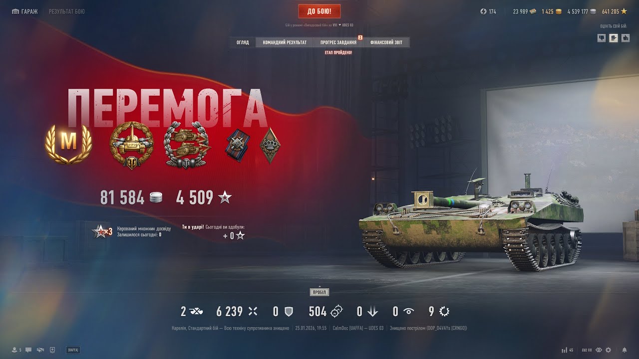 UDES 03, mision 11 (World of Tanks EU)