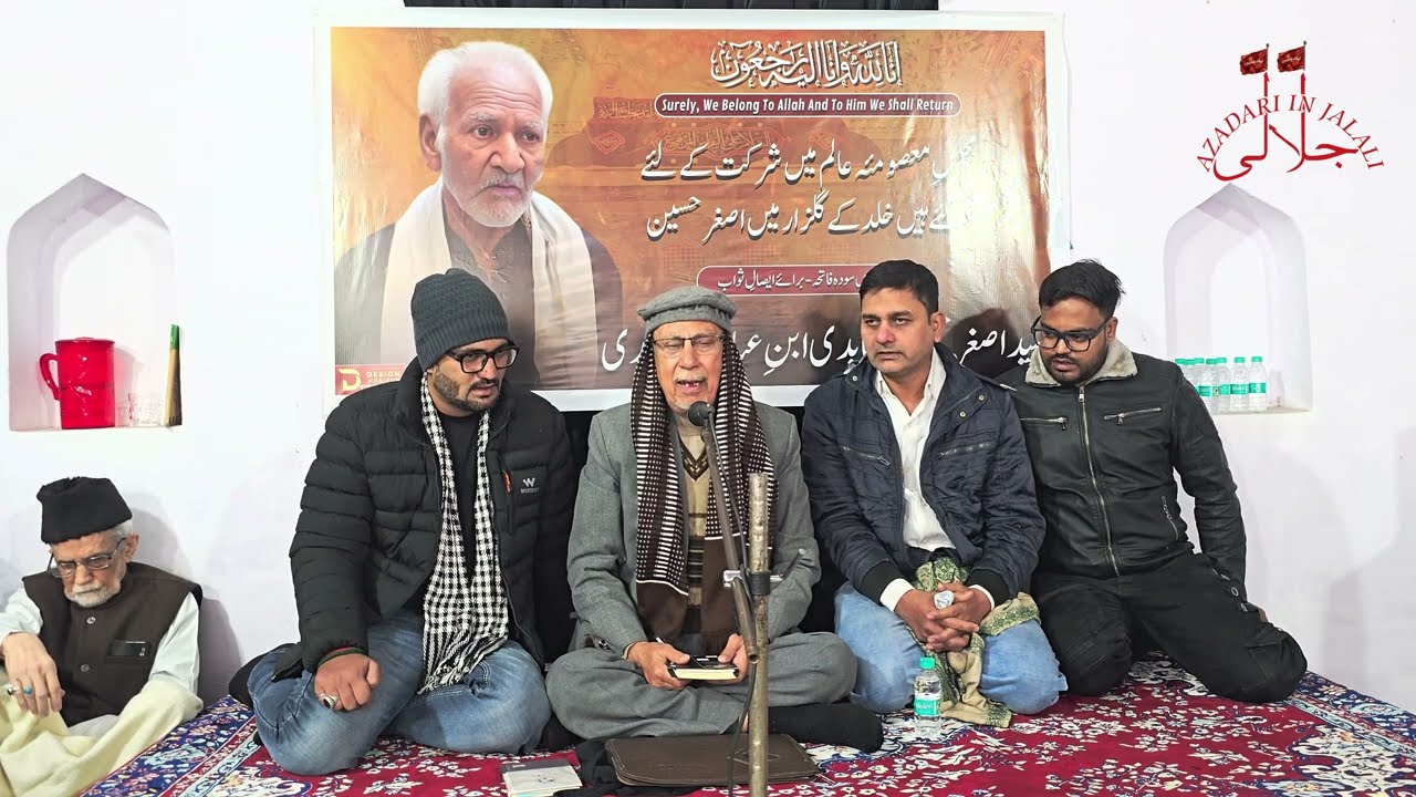EK KALI KA TAZKIRA SARE CHAMAN KA TAZKIRA || SIBTE HAIDAR || JALALI || 21/12/2025