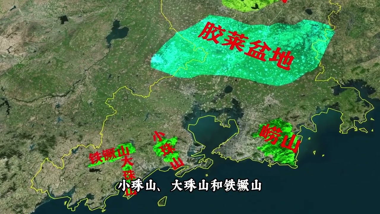 青島，一座名氣超過了省會的城市。#青島 #地理 #地理知識