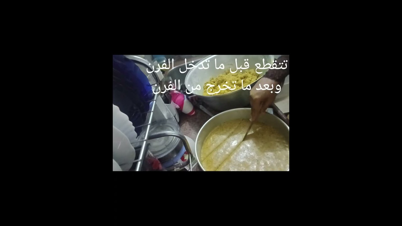 احلي فطيره صفره يلا بينا متنسوش الايك ي حبايب 👍 