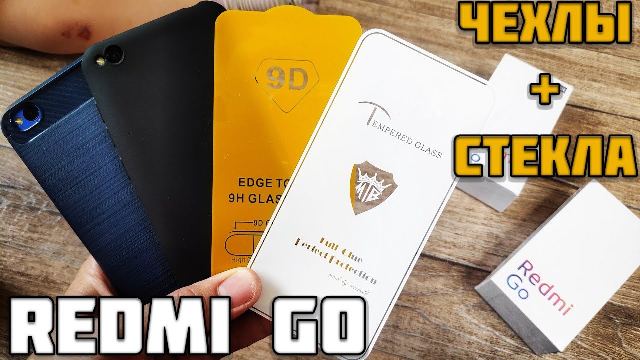 Xiaomi Redmi GO чехлы, + как наклеить защитное стекло с полным клеем.