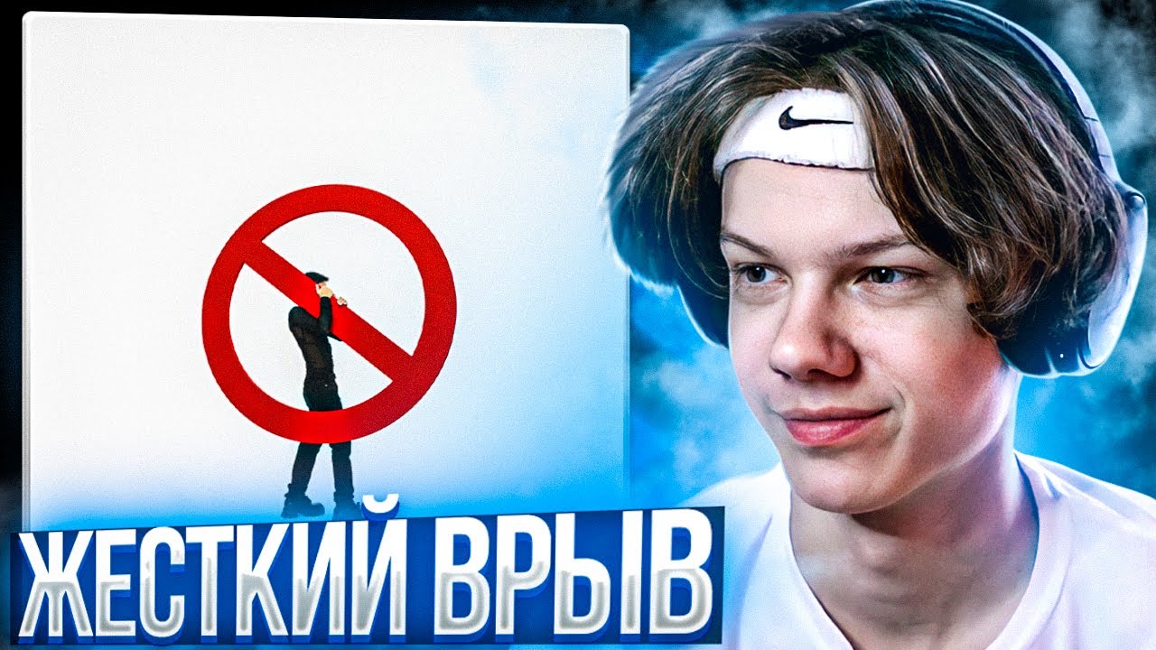 SLAVA MARLOW - Запретить | Реакция и разбор