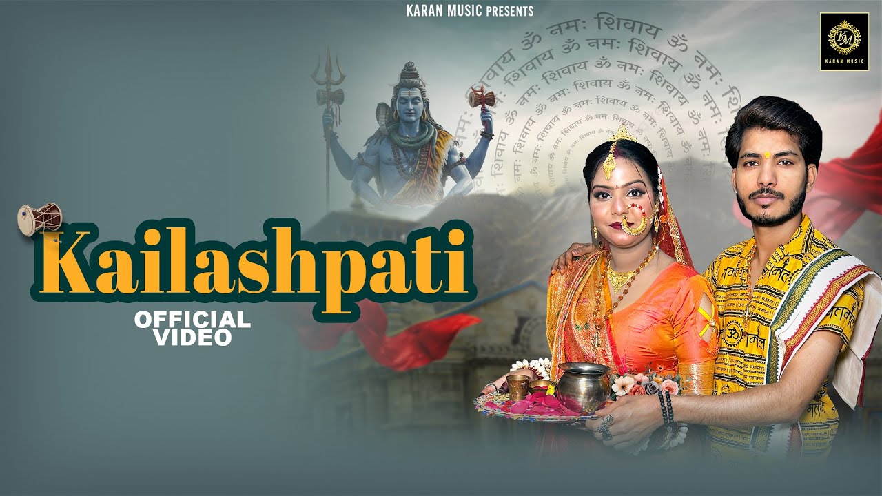 Kailashpati 🔱| Karan Music | Kavita queen | Anil Haryanvi | Mandeep kharkiya | Latest Mahadev Song