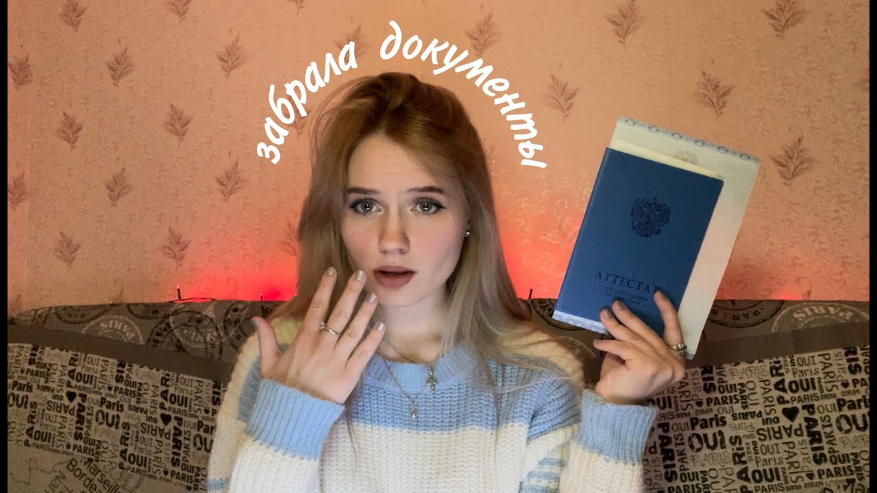 Я ОТЧИСЛИЛАСЬ ИЗ МЕДИЦИНСКОГО / реакция родителей, причины отчисления