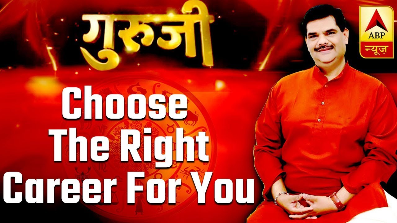 GuruJi With Pawan Sinha: Choose The Right Career For You  | ABP News