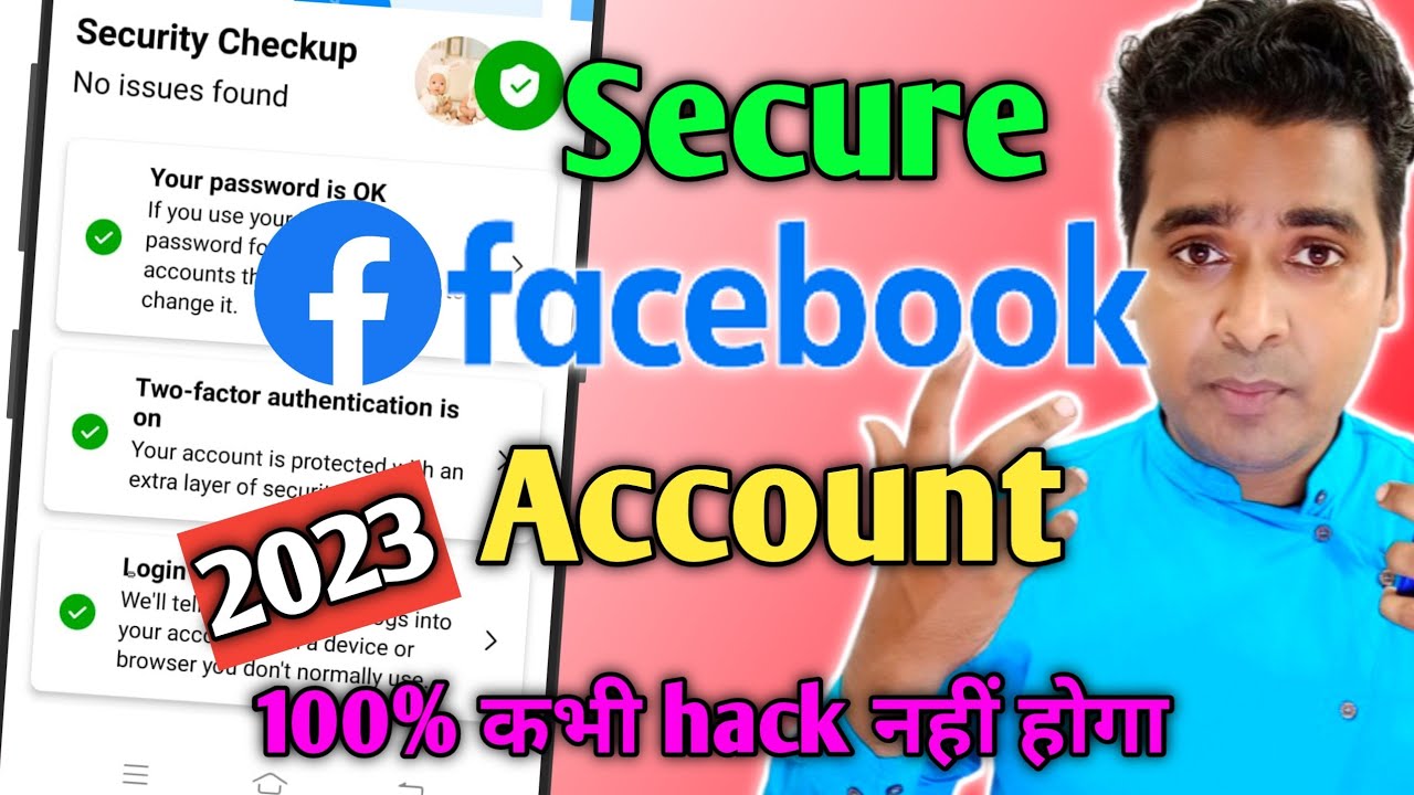 How to Secure Facebook Account | Facebook Account Secure Kaise Kare