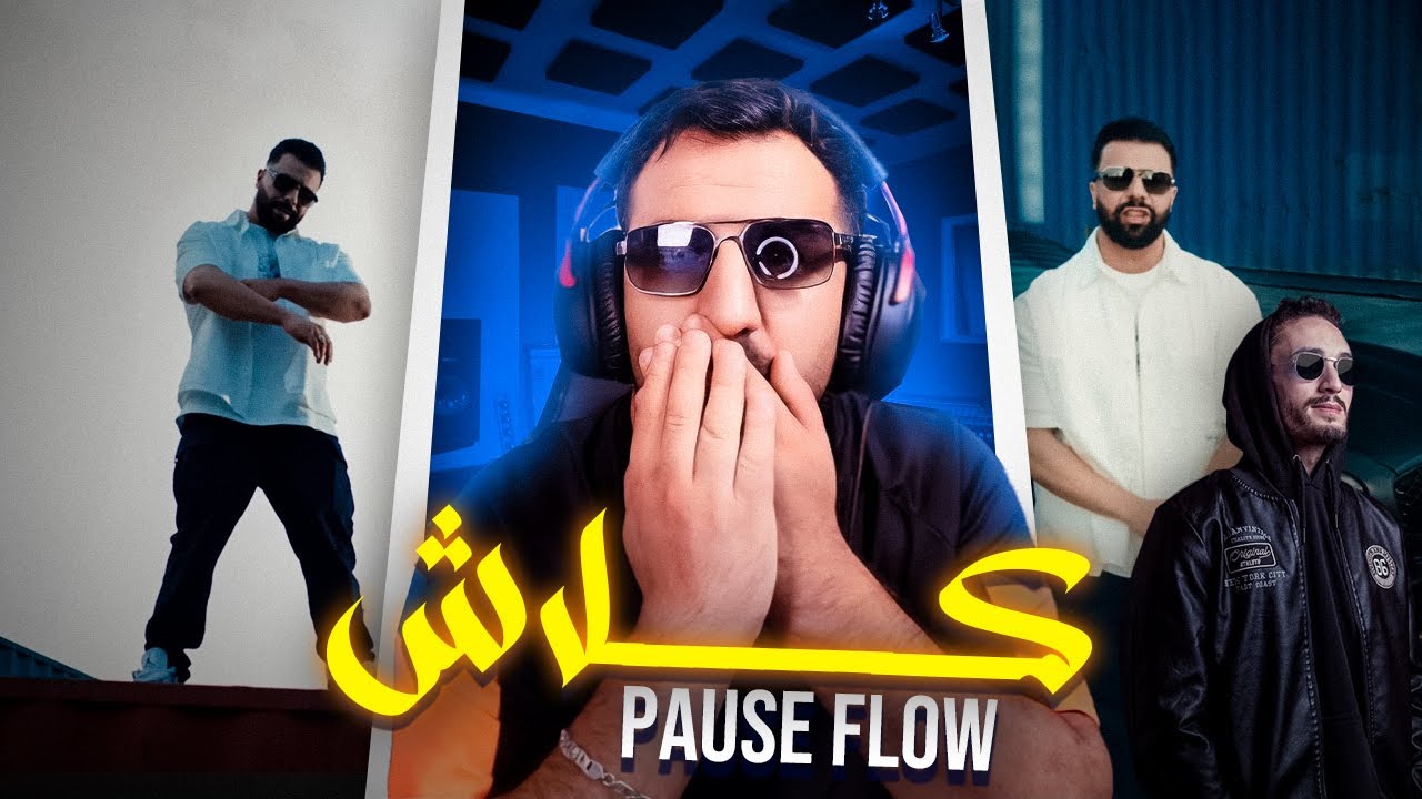 REACTIONS ✅ Muslim - Khamri / CLASH PAUSE FLOW 🔥🔥🔥🔥