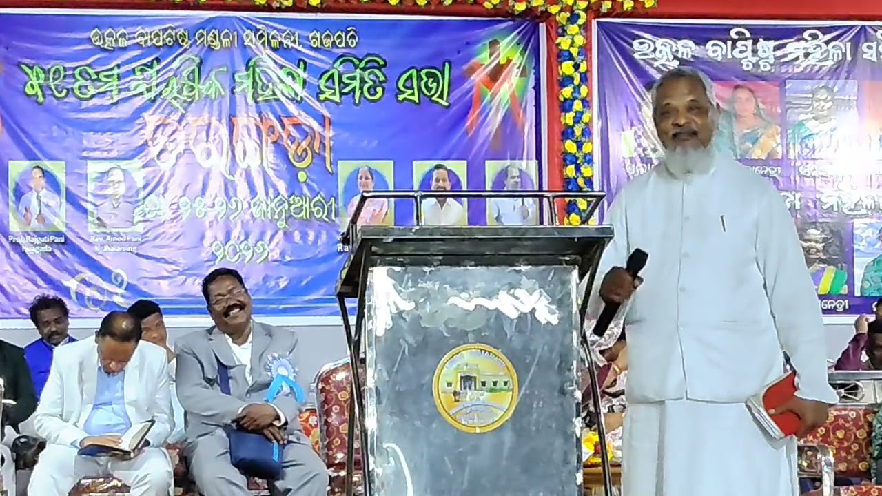 ସୁସଜ୍ଜିତମଣ୍ଡଳୀ- ପ୍ରକାଶିତ,19,7-ଆଚାର୍ଯ୍ୟ ଉପେନ୍ଦ୍ର ପରିଚ୍ଛା ବାକ୍ୟ 51ତମ ମହିଳା ସମିତି ସମ୍ମିଳନୀ ବାର୍ଷିକ ସଭା 