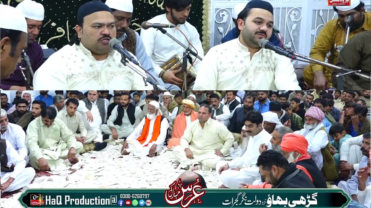 Alif De Mukh Te Meem Da Ghoonghat - Zahid Ali Kashif Ali Mattay Khan Qawwal - Mehfil e Qawwali Gorhi