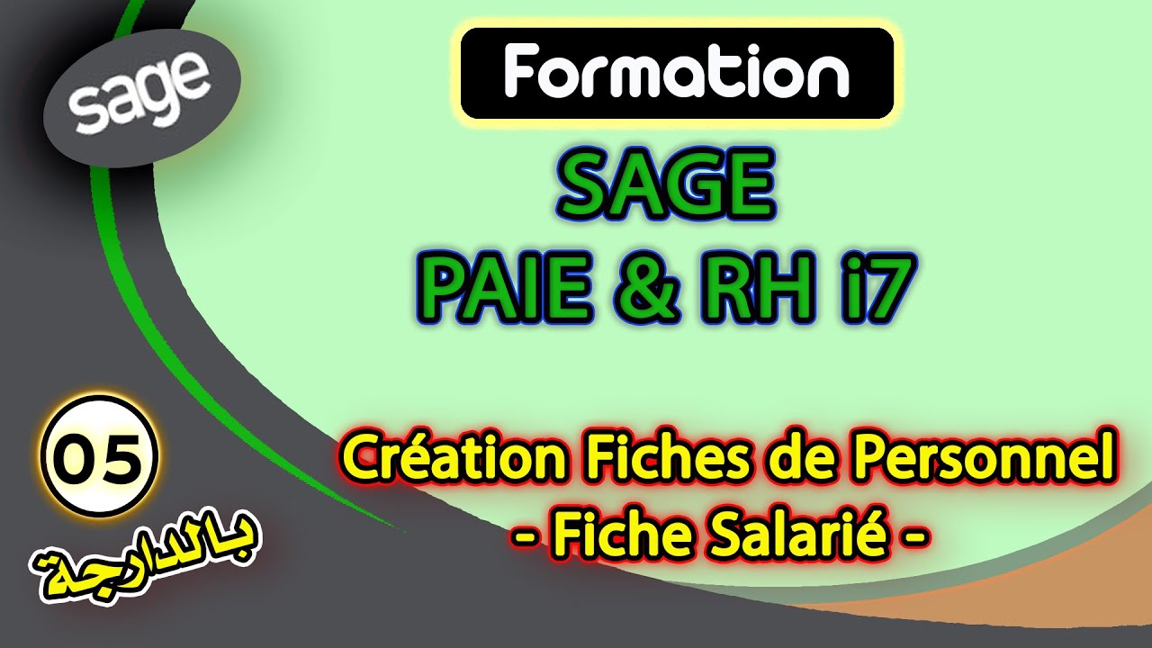 Sage Gestion PAIE & RH i7 -- 05 -- Création Fiches de Personnel -- Fiche Salarié --