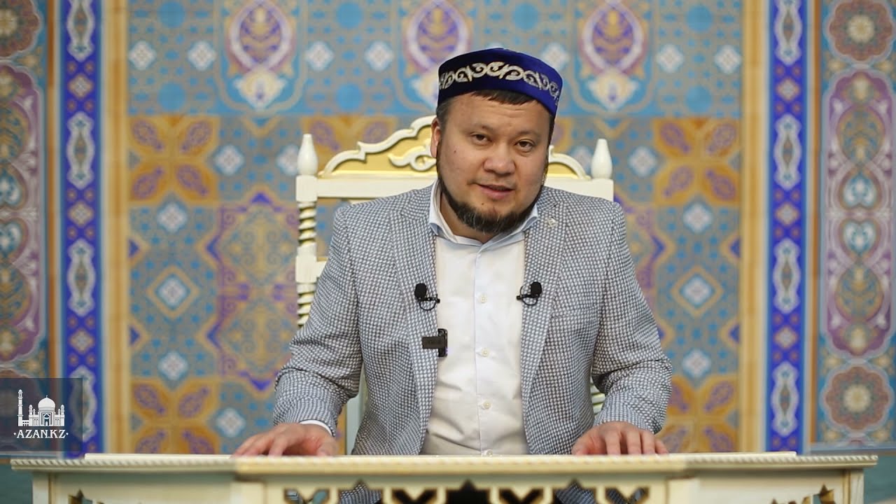 Рамазан дәрістері | 1-дәріс - Оразаның сауабы | Ұстаз Ерсін Әміре