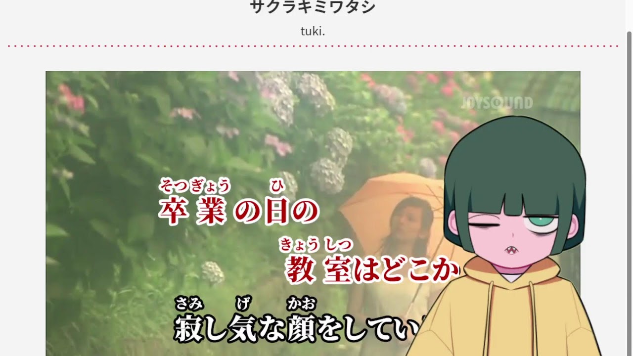 J-POP 노래 방송! カラオケJOYSOUND #vtuber #カラオケ #노래방 #노래