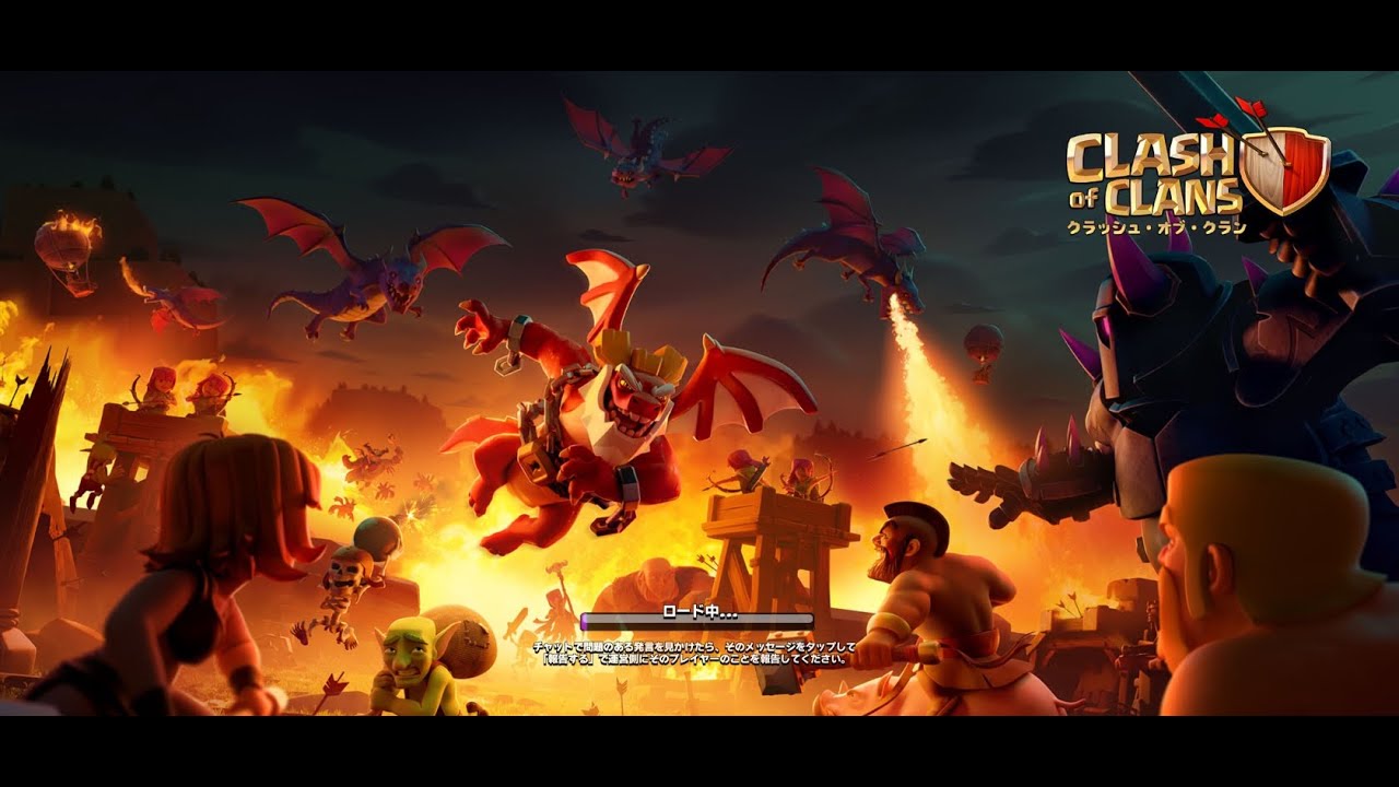 [クラクラ]ランクマ＆壁塗り配信！いろいろやりたいことが溜まってる！