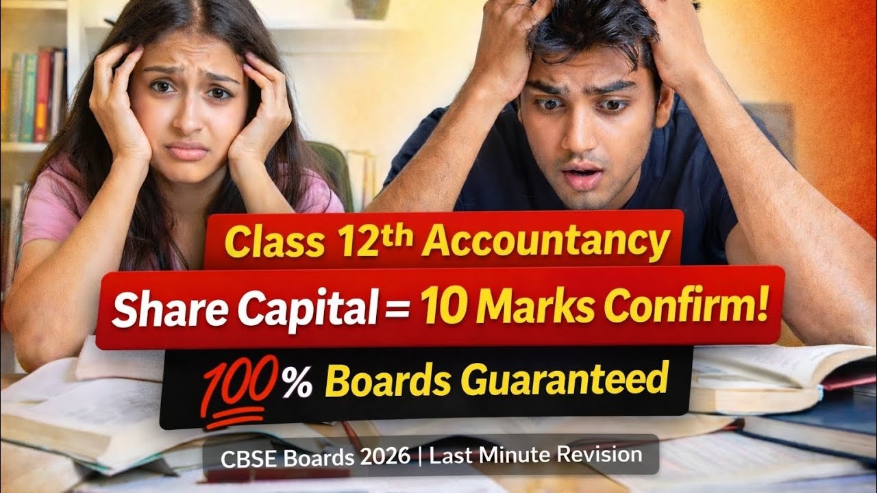 Accounting for Share Capital💯 Boards में 10 MARKS PAKKE | direct questions आते हैं chapter in 10 min