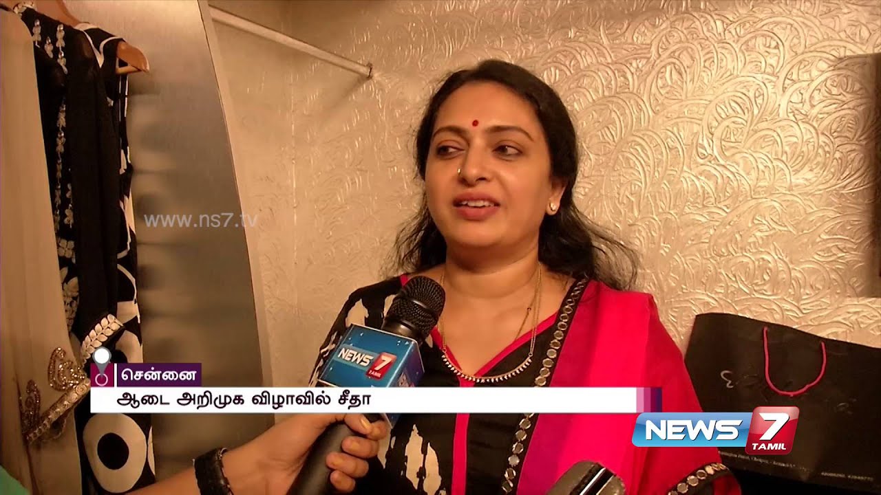 Actress Seetha on her style icons | Super Housefull | News7 Tamil