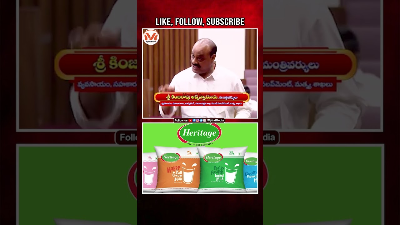 Atchannaidu Fires on Botsa Satyanarayana | Heritage Controversy | TDP vs YSRCP | MyIndMedia