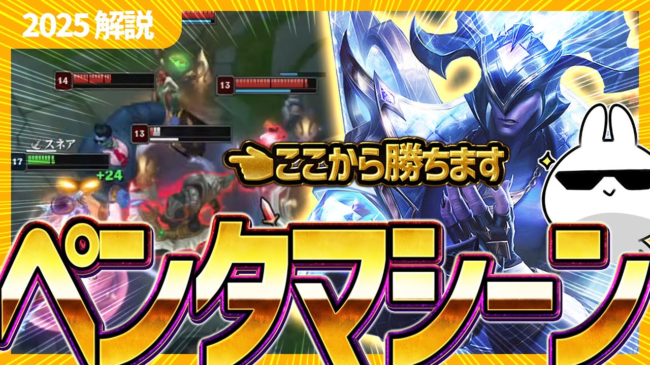 1vs5でペンタキルするアホ、エイトロックスTOPが一生ぶっ壊れてるのなんで？ [League of Legends]