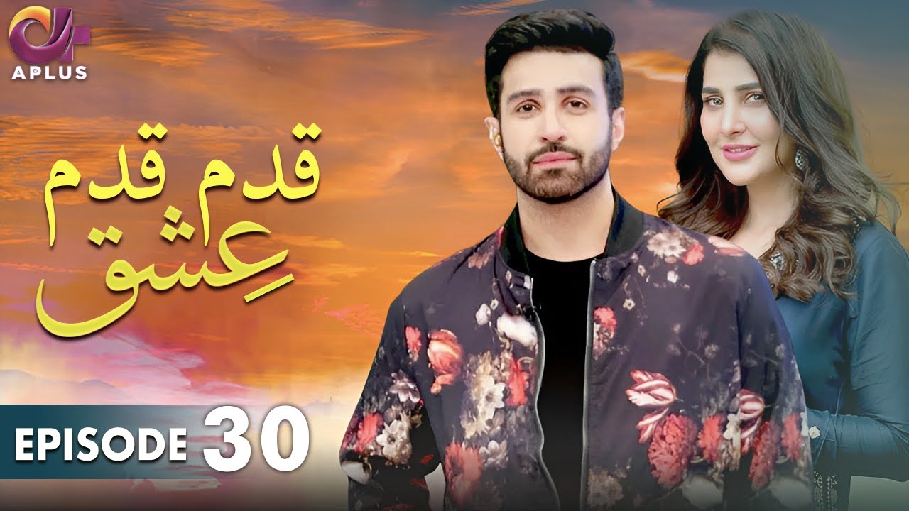 Pakistani Drama | Qadam Qadam Ishq - EP 30 | Aplus Gold | Azfar Rehman, Areeba Habib | CR2